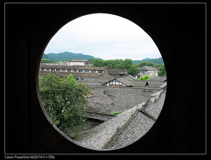 追行三峡