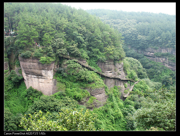 追行三峡