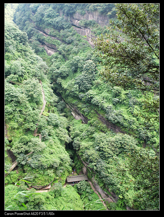 追行三峡