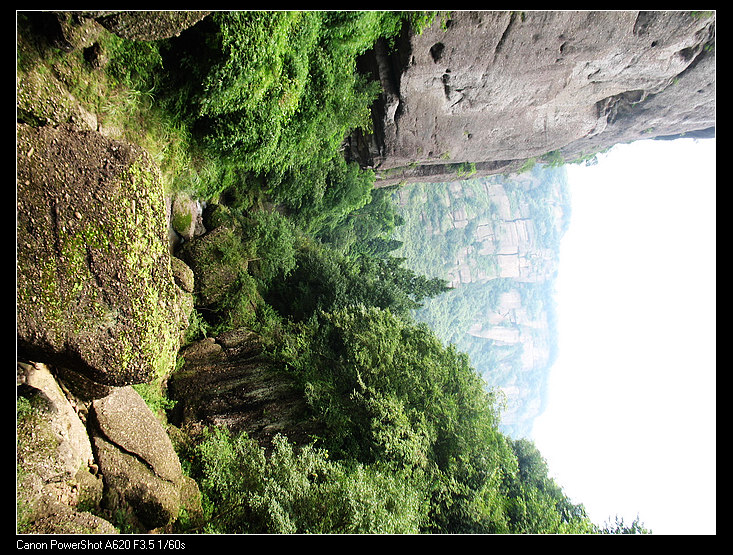 追行三峡