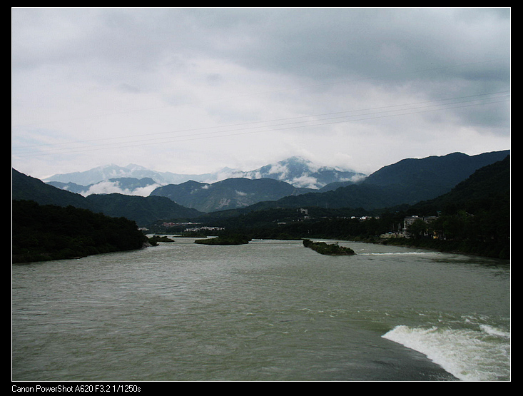 追行三峡