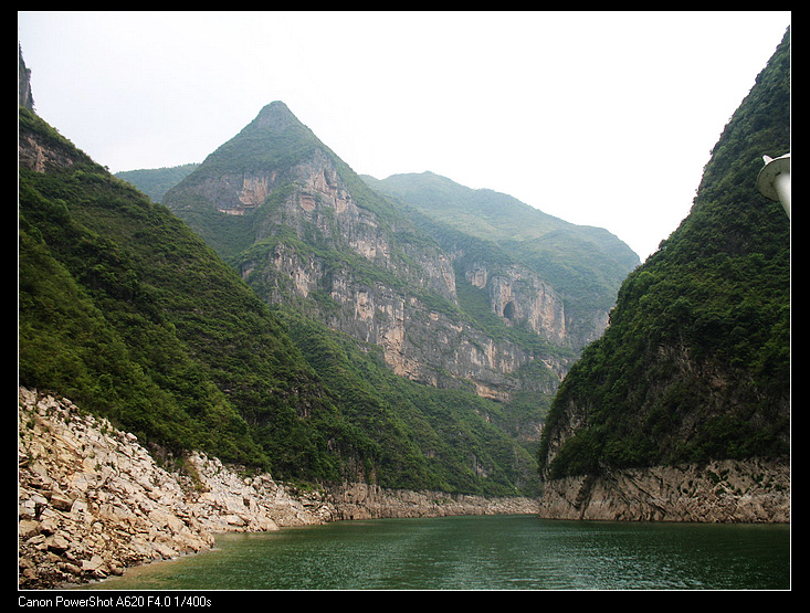 追行三峡