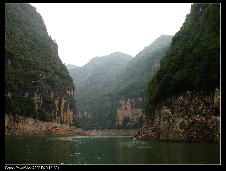 追行三峡