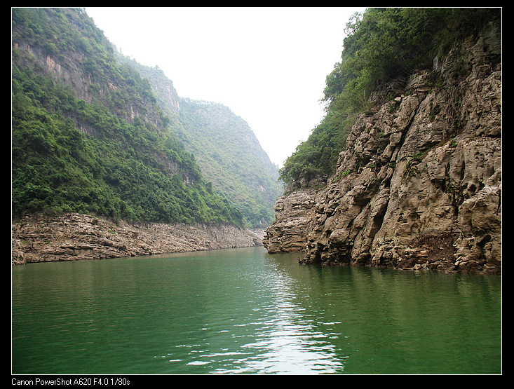追行三峡