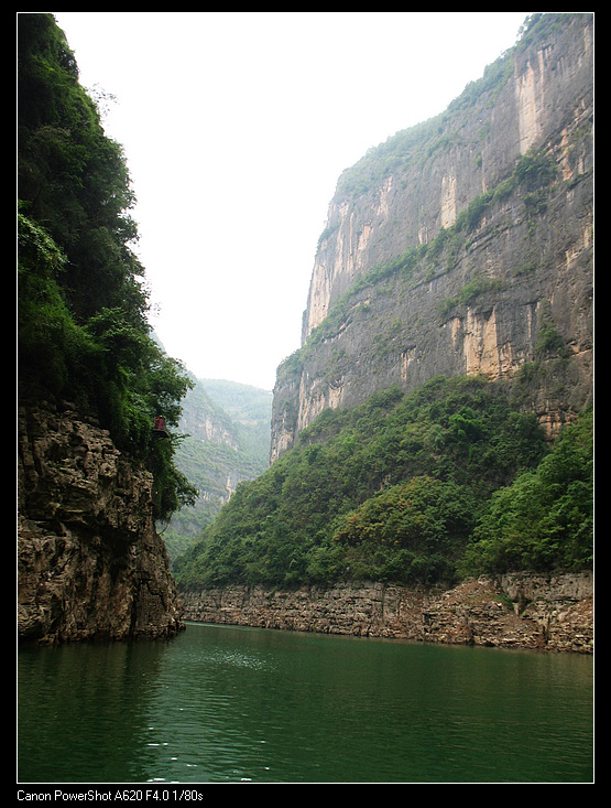 追行三峡