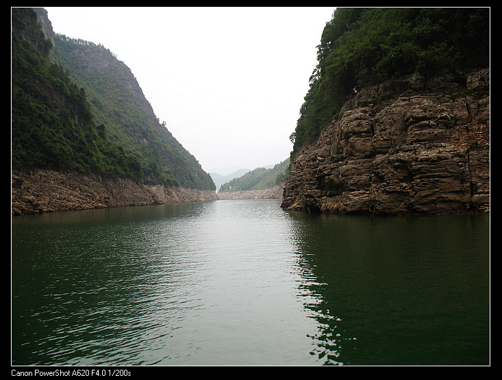 追行三峡