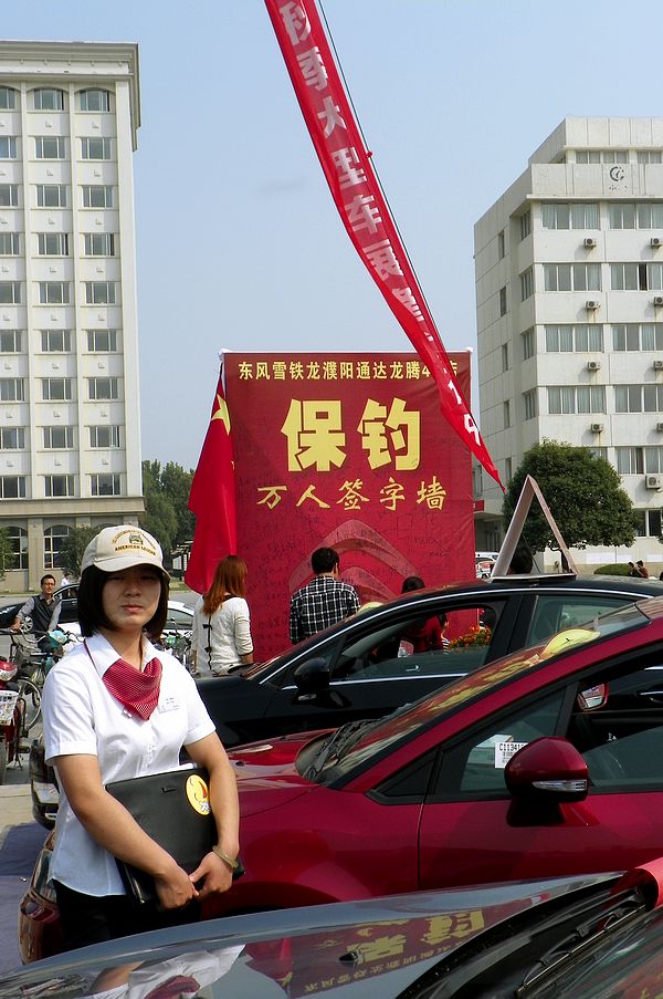 文化宫红色车站