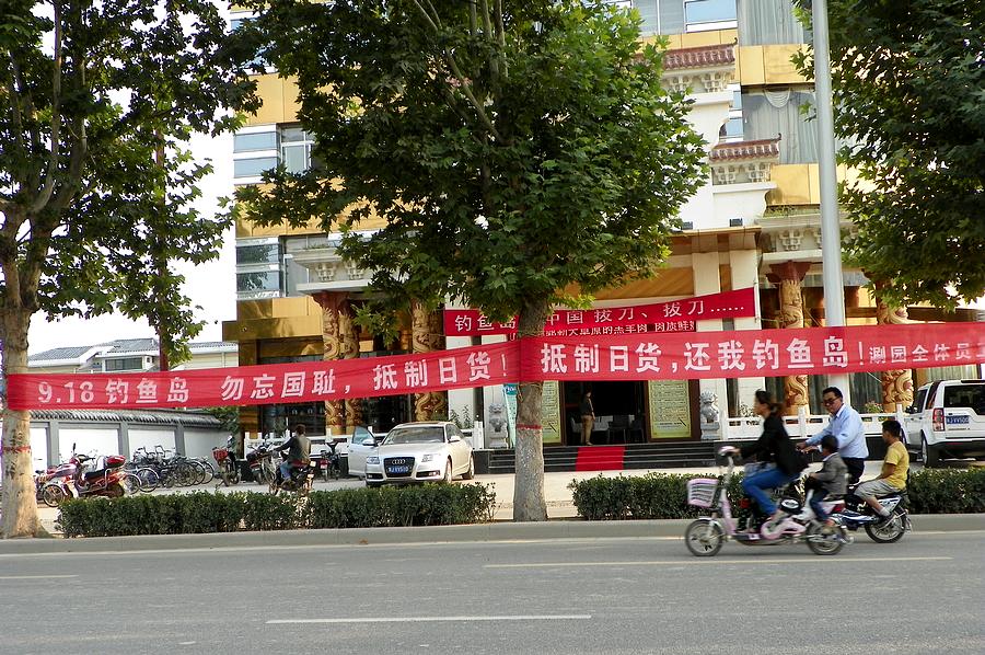 爱国者，在行动！