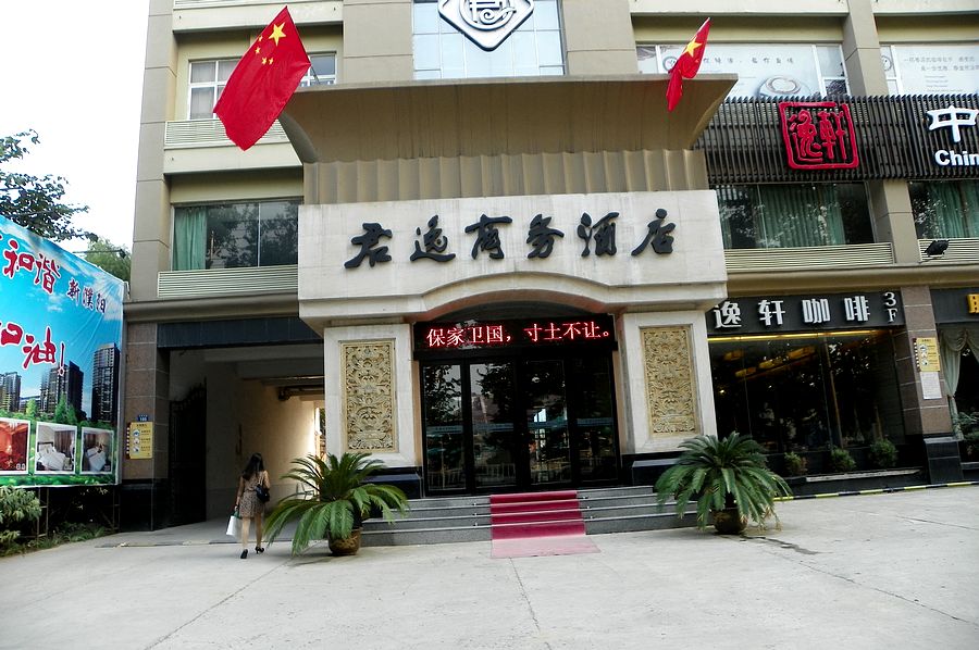 爱国者，在行动！