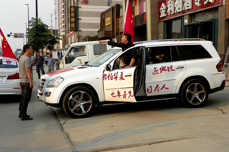 爱国者，在行动！