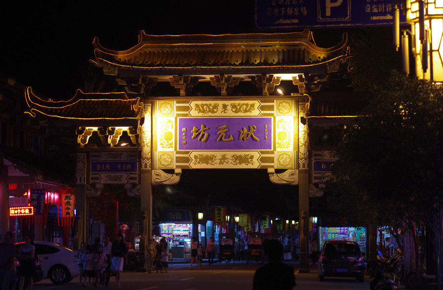 西南归来汇报帖【阆中古城、峨眉山、乐山】