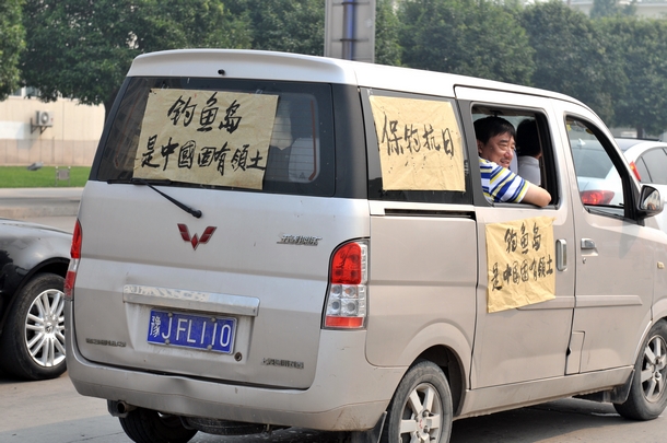 爱我中华勿忘国耻
