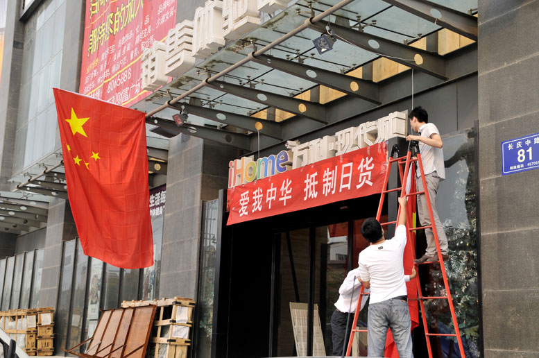 龙都濮阳：“九·一八”这一天