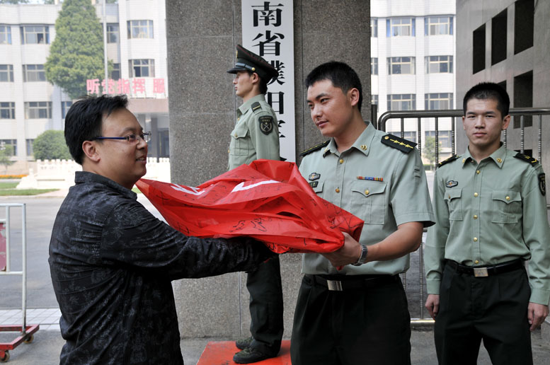 龙都濮阳：“九·一八”这一天