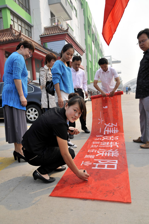 龙都濮阳：“九·一八”这一天