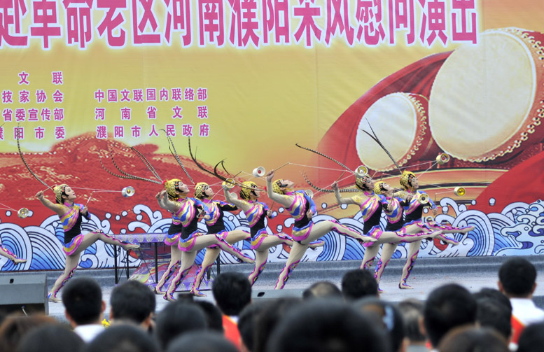 中国文联率团赴革命老区濮阳慰问演出