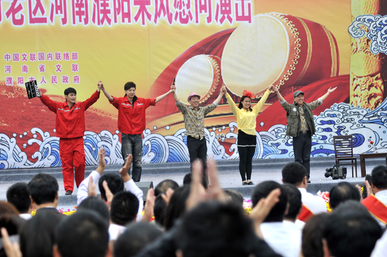 中国文联率团赴革命老区濮阳慰问演出