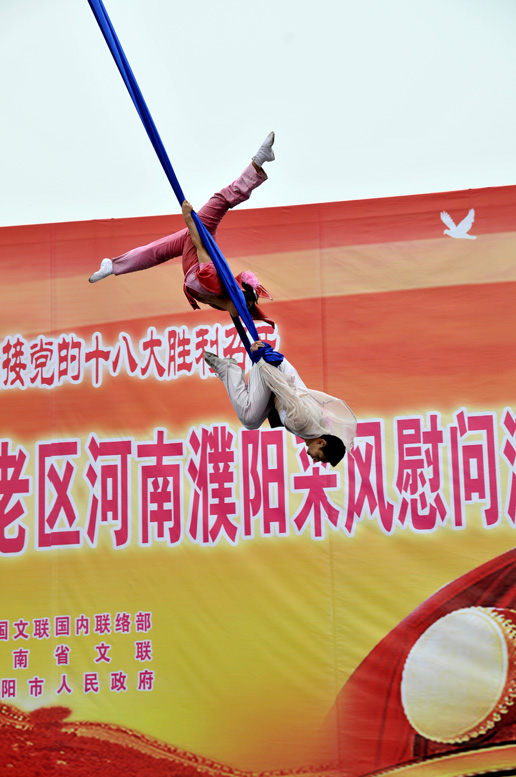 中国文联率团赴革命老区濮阳慰问演出