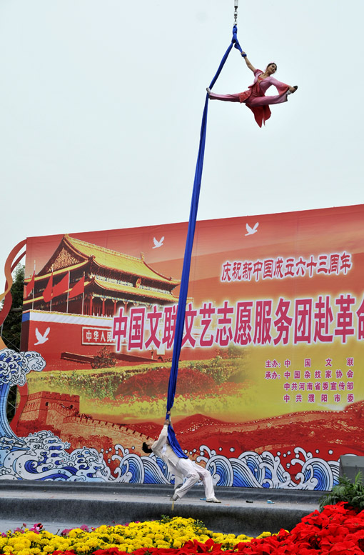 中国文联率团赴革命老区濮阳慰问演出
