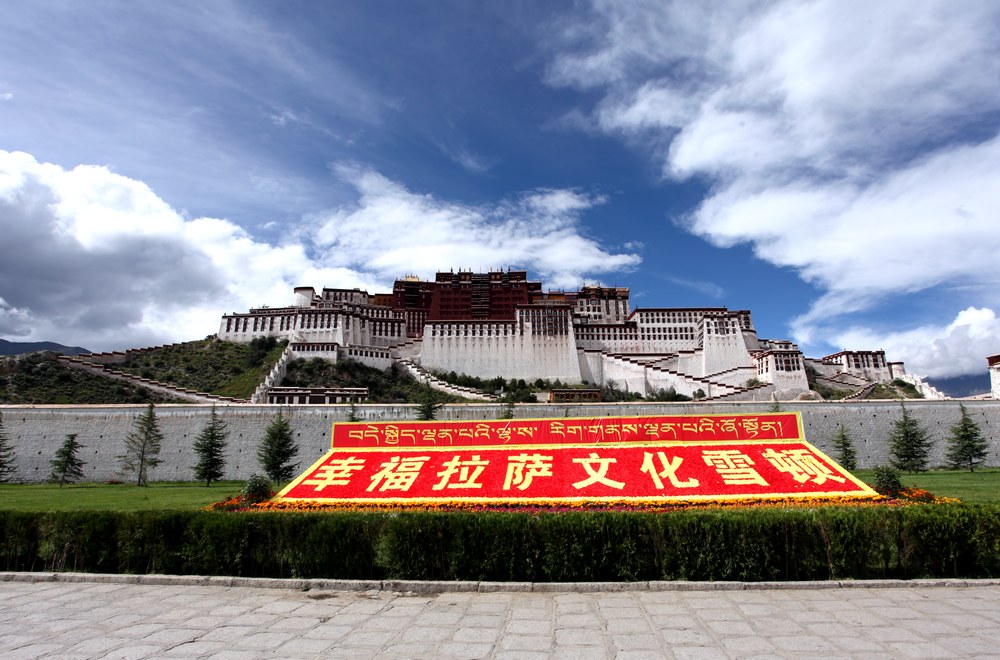 西藏之行（待续）