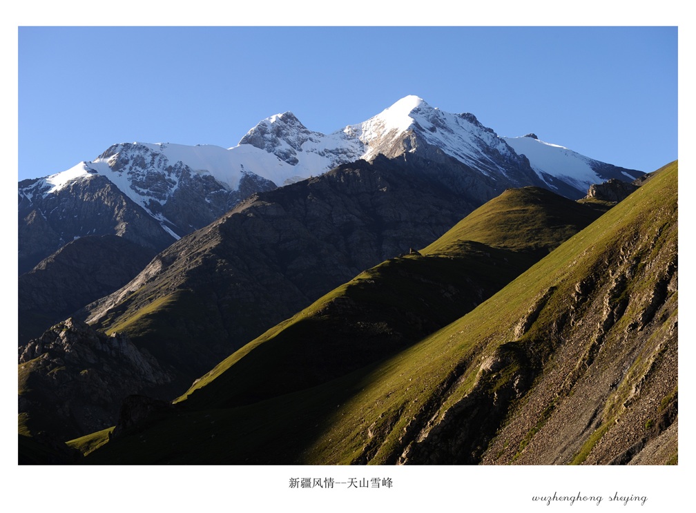 再发新疆风光美景