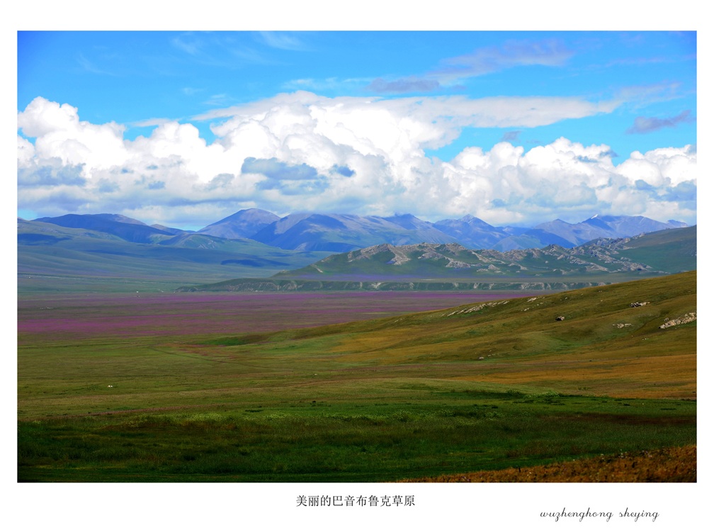 再发新疆风光美景