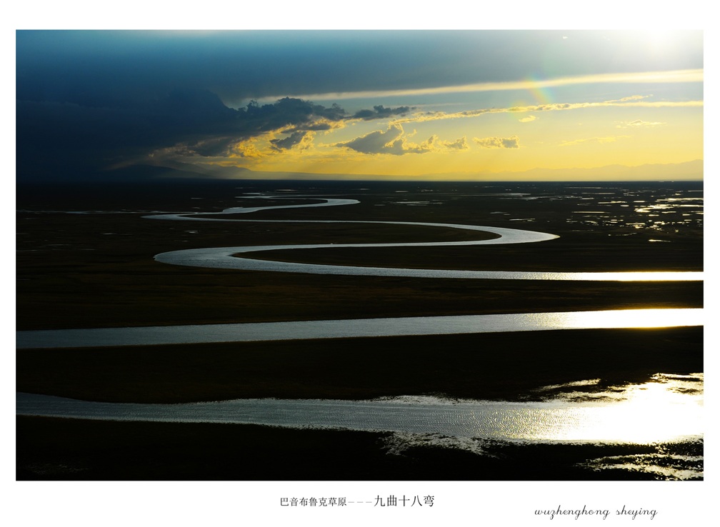 再发新疆风光美景