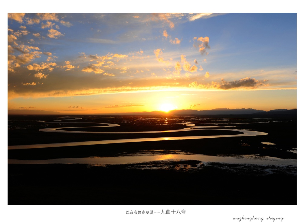 再发新疆风光美景