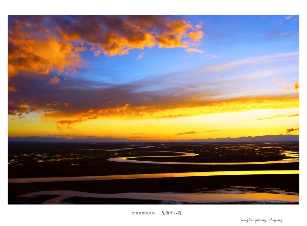 再发新疆风光美景
