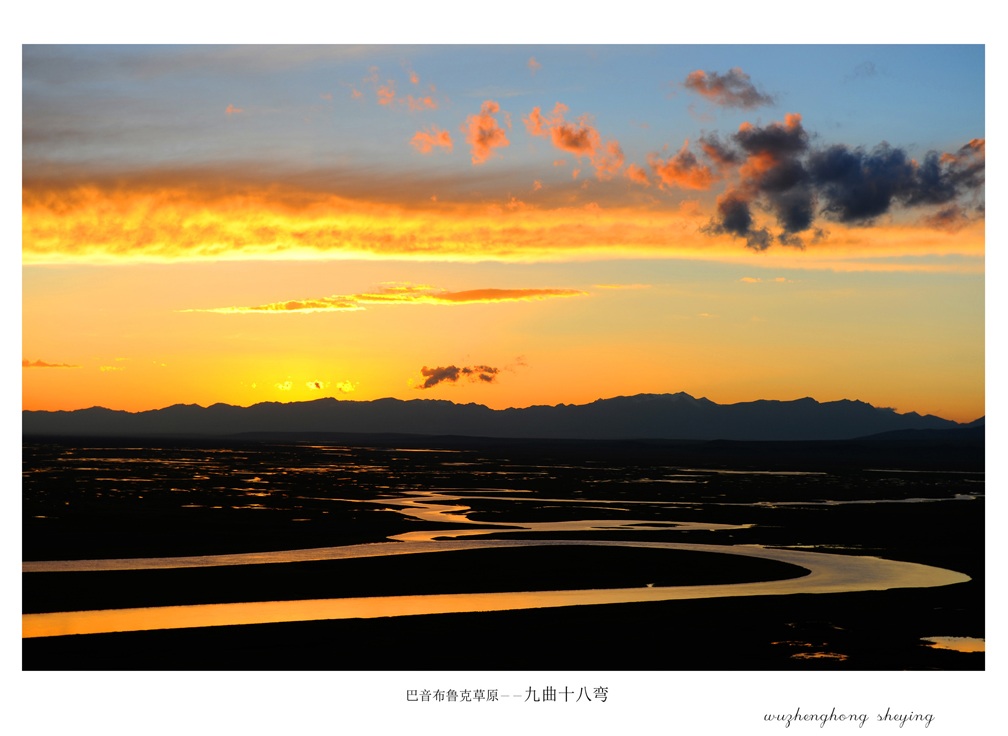再发新疆风光美景