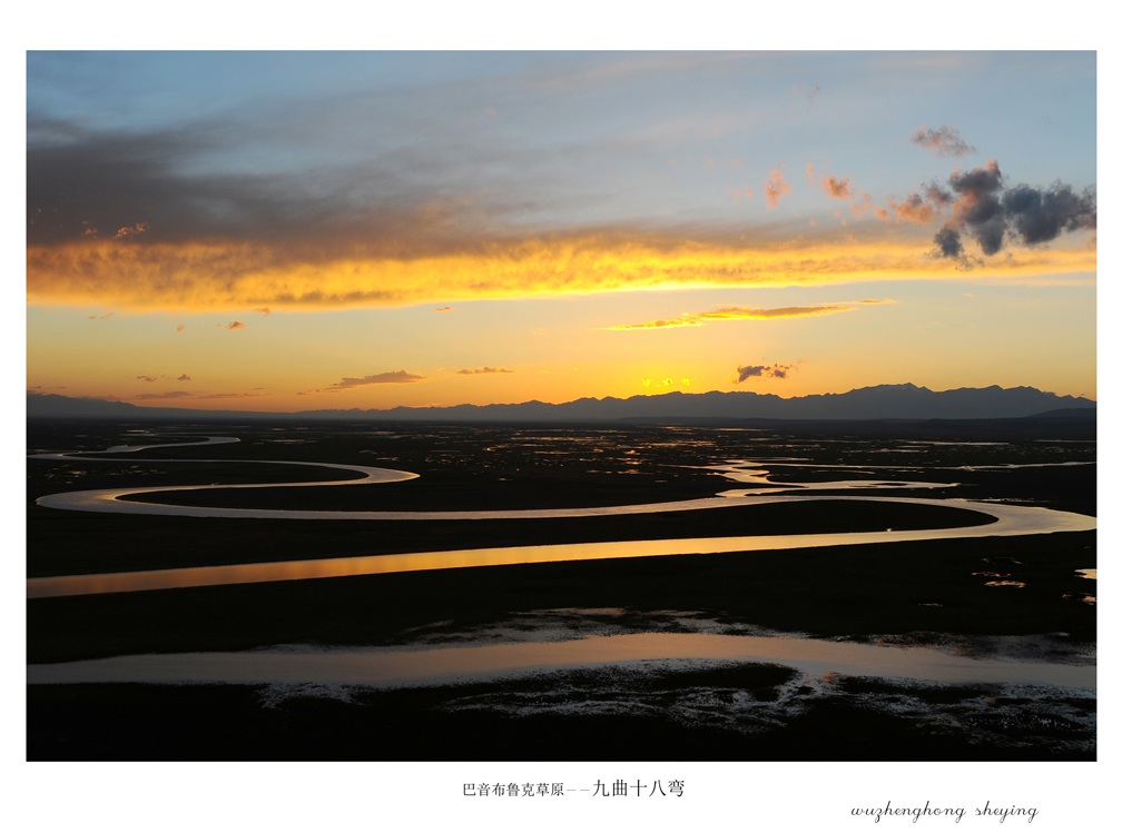 再发新疆风光美景