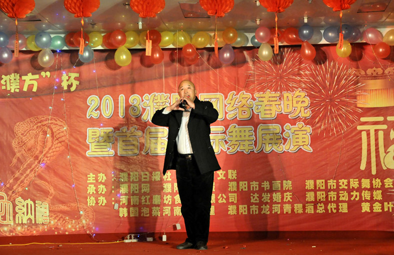 市网络春晚扫描