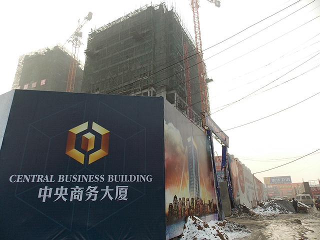 影像龙城（攒帖）