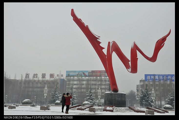 大寒——雪景小片
