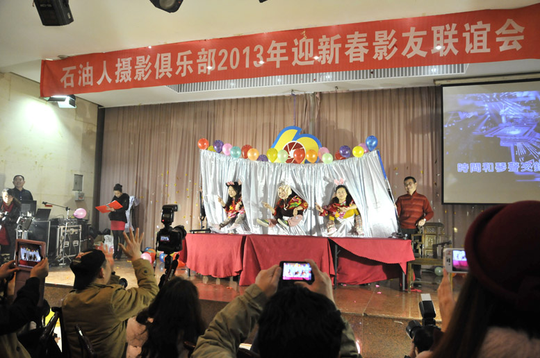 2013年影友联谊会活动花絮