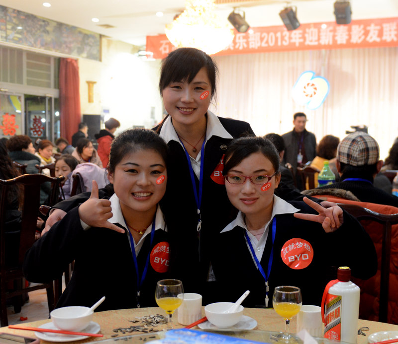 2013年影友联谊会活动花絮