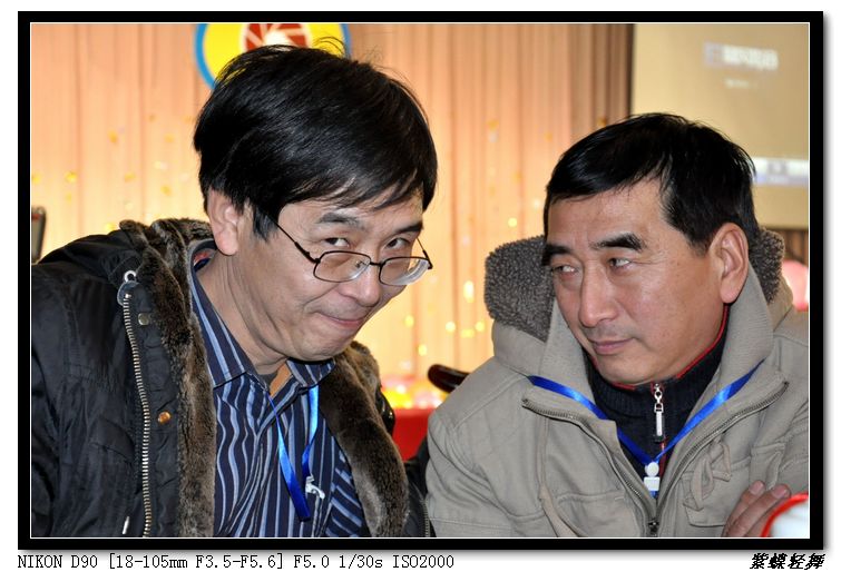 2013年影友联谊会活动花絮