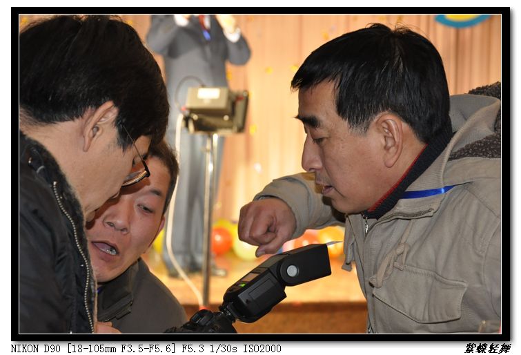 2013年影友联谊会活动花絮