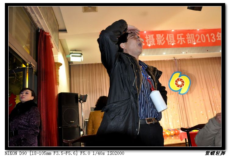 2013年影友联谊会活动花絮