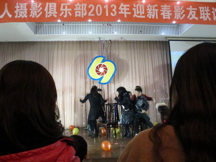 2013年影友联谊会活动花絮