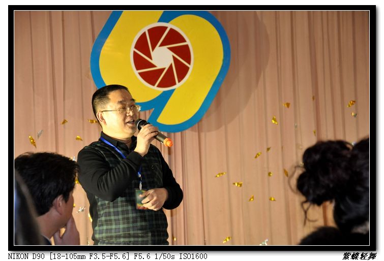 2013年影友联谊会活动花絮
