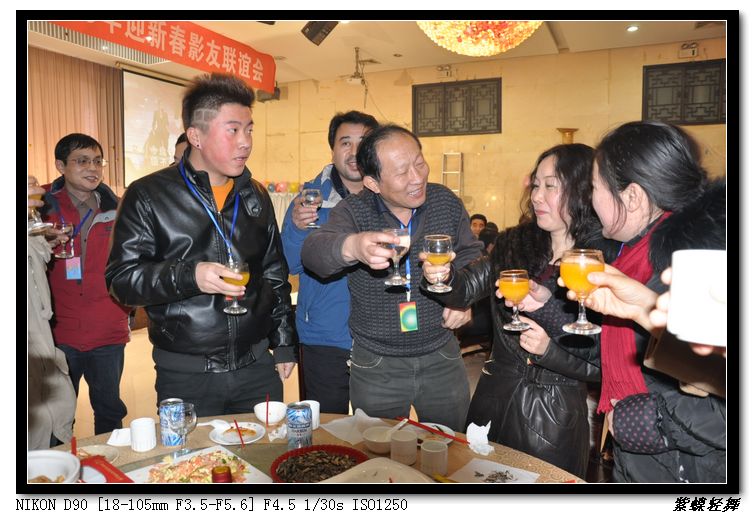 2013年影友联谊会活动花絮