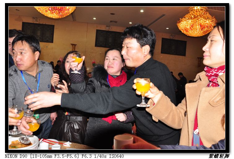 2013年影友联谊会活动花絮