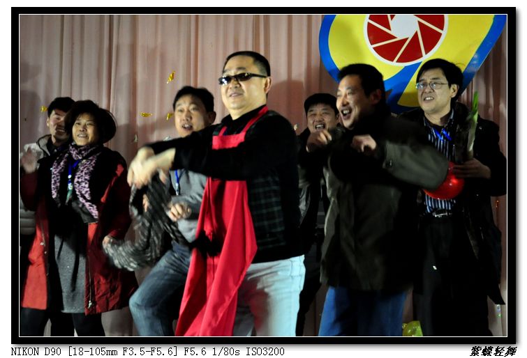 2013年影友联谊会活动花絮