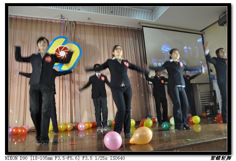 2013年影友联谊会活动花絮