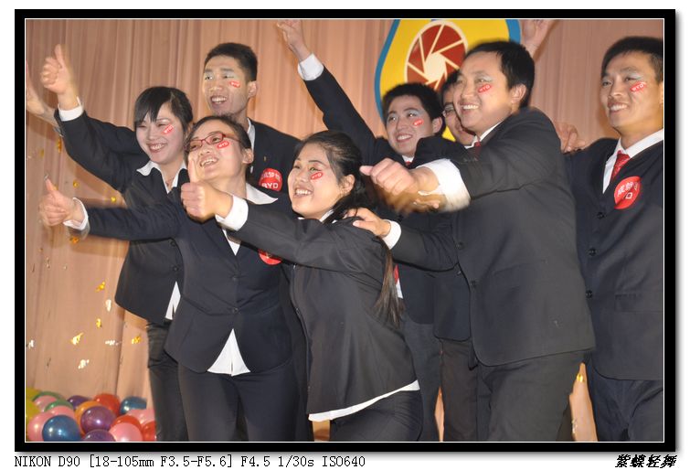 2013年影友联谊会活动花絮