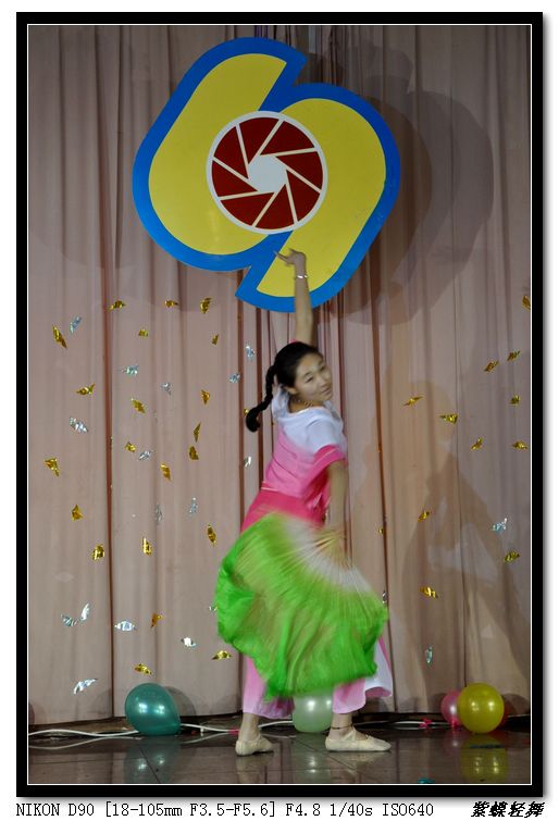 2013年影友联谊会活动花絮