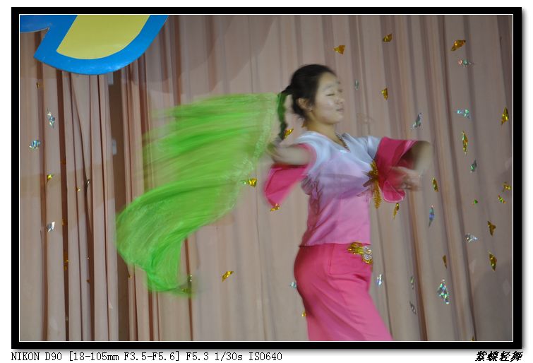 2013年影友联谊会活动花絮