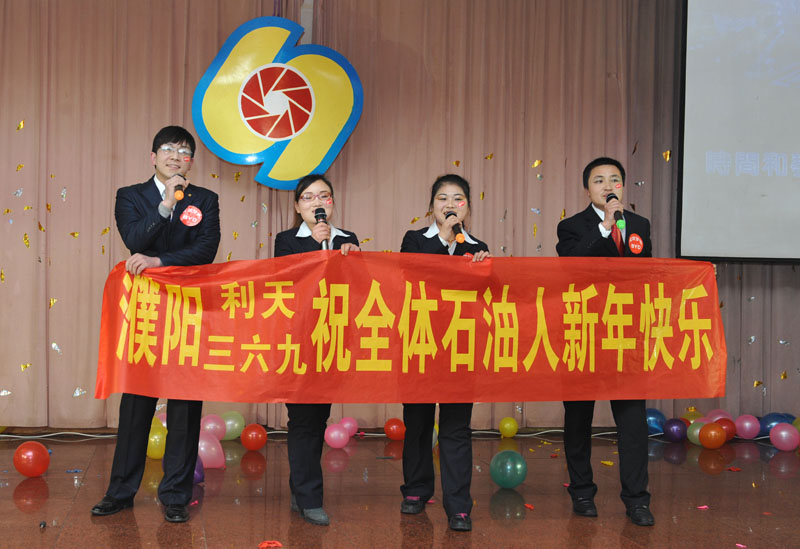 2013年影友联谊会活动花絮