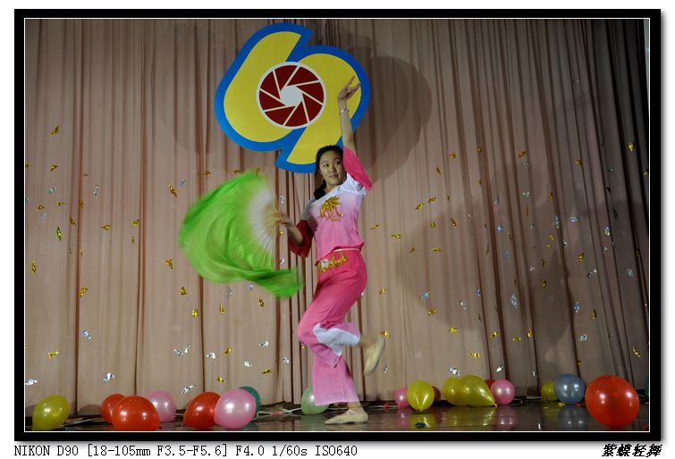 2013年影友联谊会活动花絮